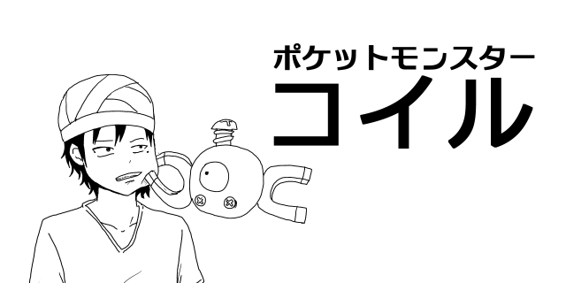 トップ絵